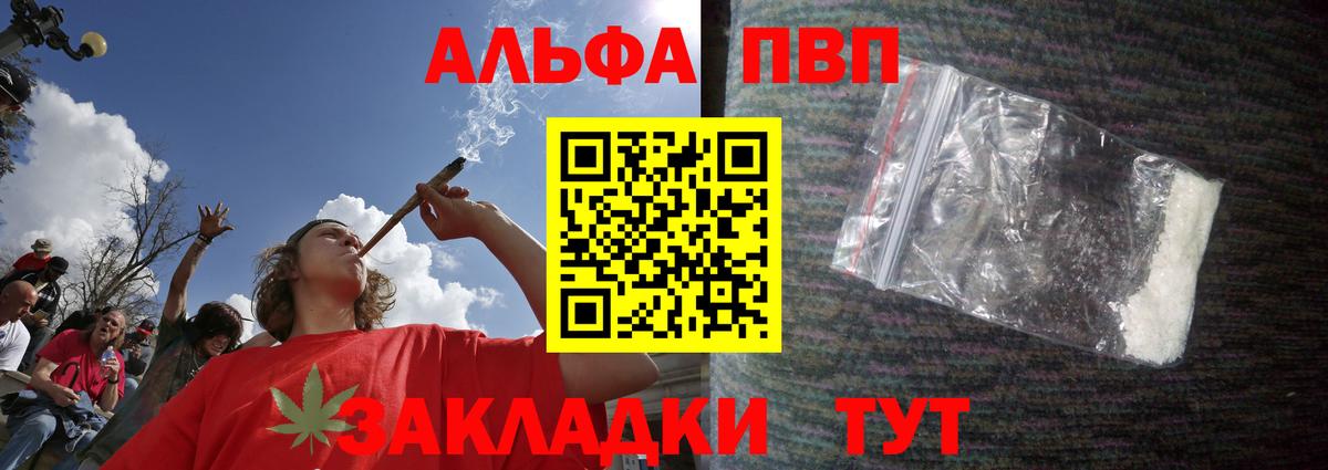 A PVP Crystall Норильск