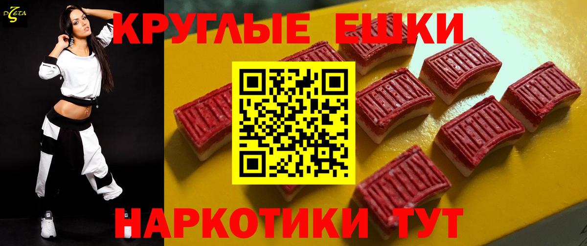 КЕТАМИН Норильск