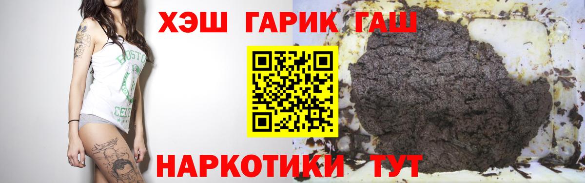 Гашиш Ice-O-Lator Норильск