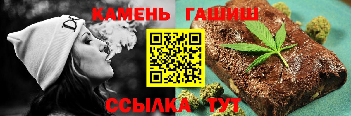 Норильск  ГАШИШ hashish  Вход с VPN 