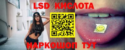 метамфетамин Бузулук