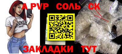 гидропоника Будённовск