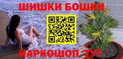 метамфетамин Бузулук