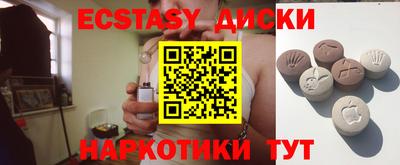 метамфетамин Бузулук