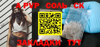 СК Бугуруслан