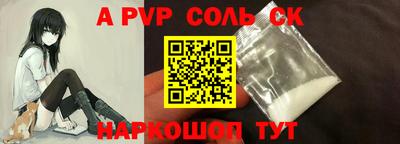 СК Бугуруслан