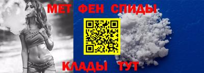 метамфетамин Бузулук