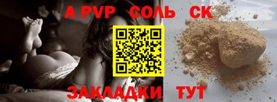 гидропоника Будённовск