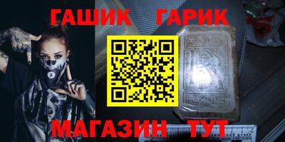 метамфетамин Бузулук