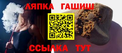 метамфетамин Бузулук