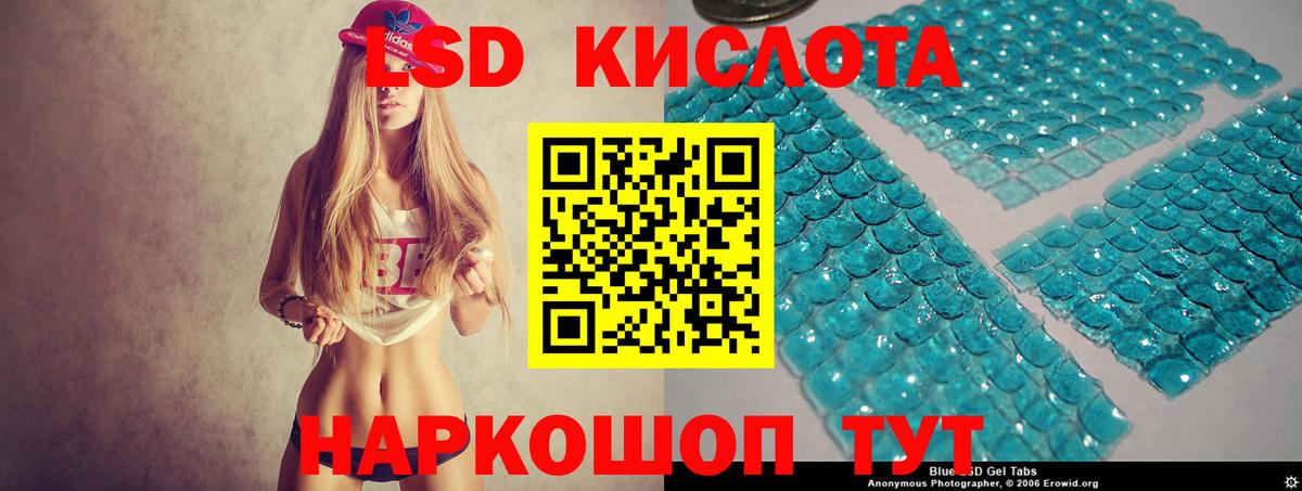 Меф МЯУ МЯУ кристаллы  Норильск  Вход с VPN  Гашиш  Конопля 
