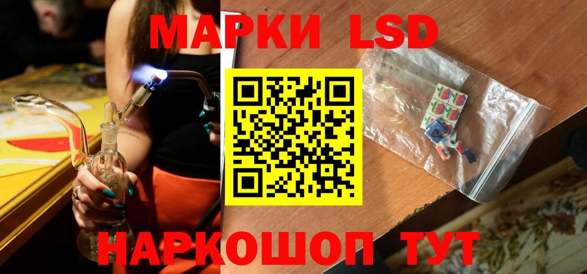 ЛСД экстази ecstasy  ЛСД экстази кислота  Вход с VPN  MEGA зеркало  Норильск 