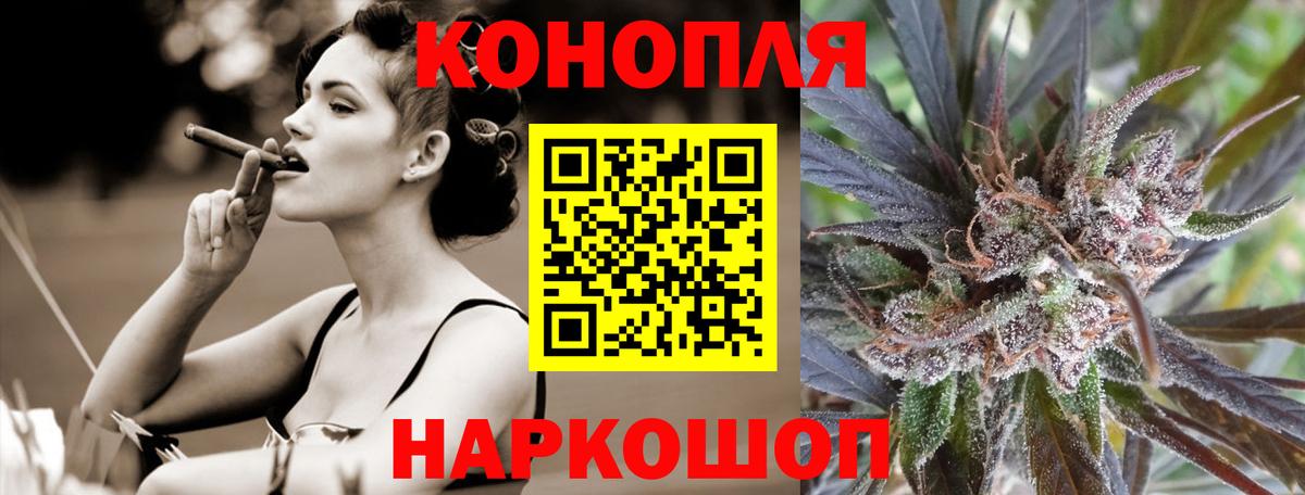 Шишки марихуана LSD WEED  Вход с VPN  Марихуана AK-47  Каннабис сатива  Норильск 